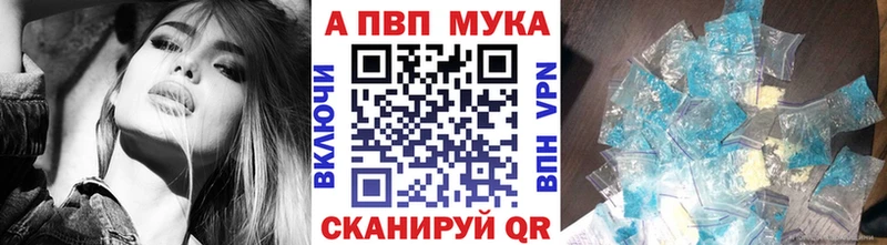 Где купить наркотики Медногорск Канабис  omg вход  ГАШИШ  МЕФ  Альфа ПВП 