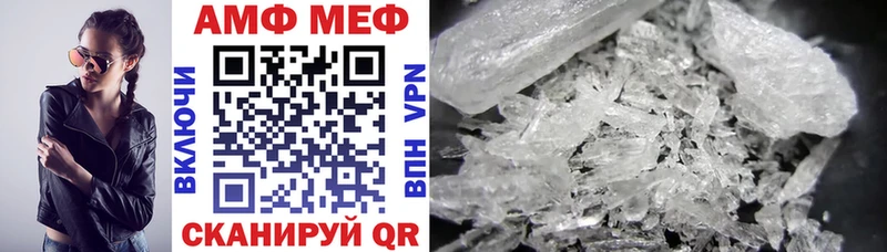 Amphetamine Розовый  OMG ТОР  Медногорск 