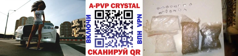 МЕГА ТОР  Медногорск  А ПВП СК КРИС 