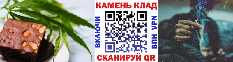 гидра ССЫЛКА  Медногорск  Печенье с ТГК марихуана 