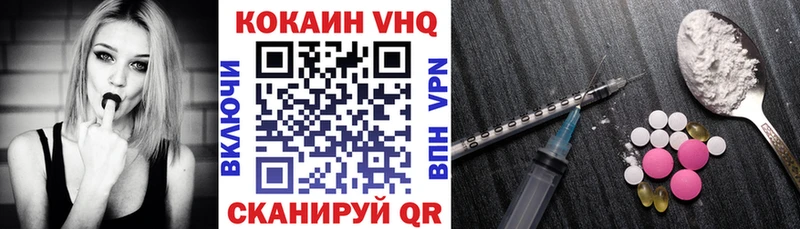 КОКАИН Колумбийский  darknet как зайти  Медногорск 