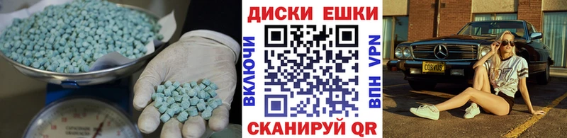 Экстази таблы  OMG зеркало  Медногорск 