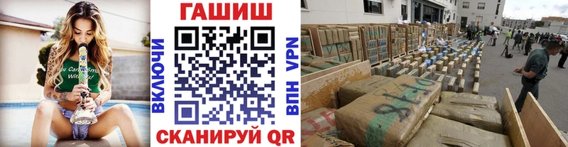 Гашиш гашик  KRAKEN зеркало  Медногорск  купить  