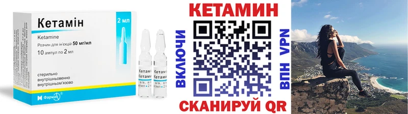 КЕТАМИН ketamine  Медногорск 