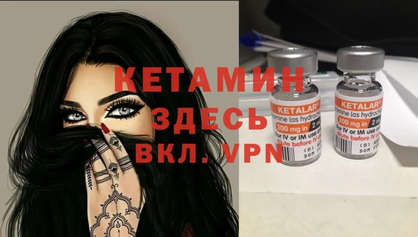 стаф Бронницы