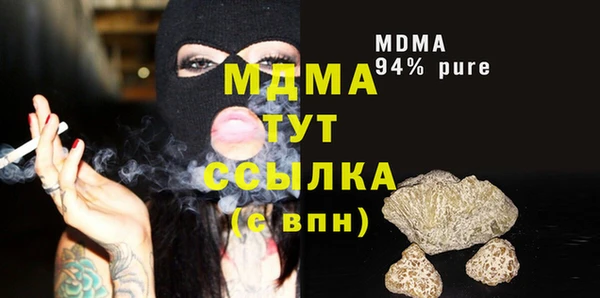 стаф Бронницы