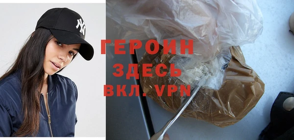 ГАЛЛЮЦИНОГЕННЫЕ ГРИБЫ Бугульма