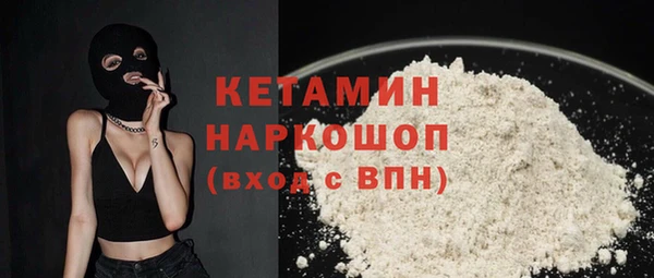 MESCALINE Бородино