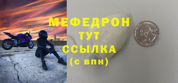 наркотики Богданович