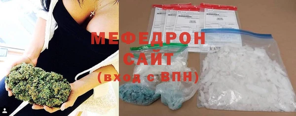 ГАЛЛЮЦИНОГЕННЫЕ ГРИБЫ Бугульма