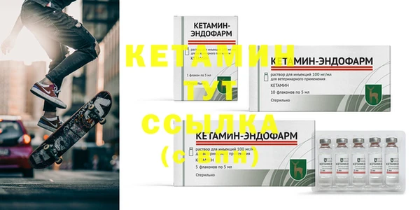 наркотики Богданович