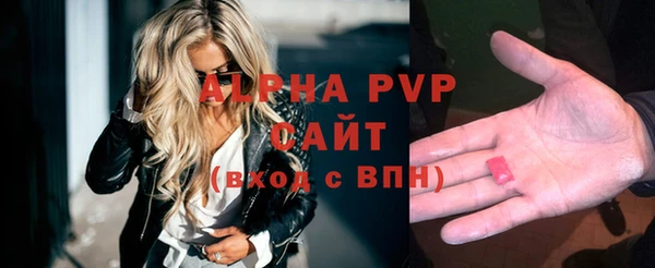 ГАЛЛЮЦИНОГЕННЫЕ ГРИБЫ Бугульма