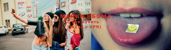 стаф Бронницы