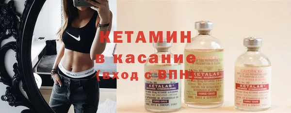 MESCALINE Бородино
