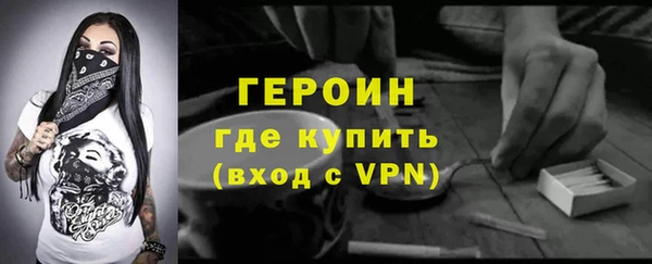 MESCALINE Бородино