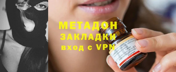 кокаин колумбия Богородицк