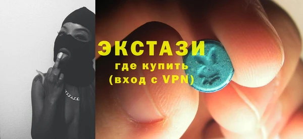 MESCALINE Бородино