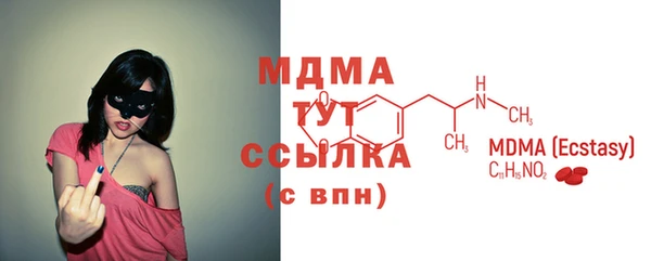 MESCALINE Бородино