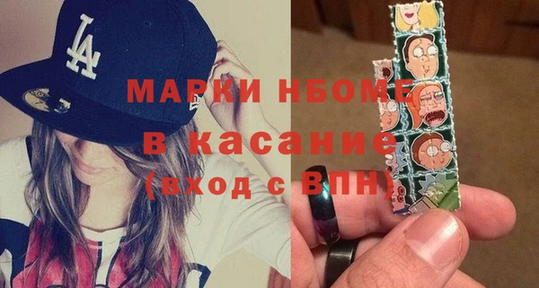 стаф Бронницы