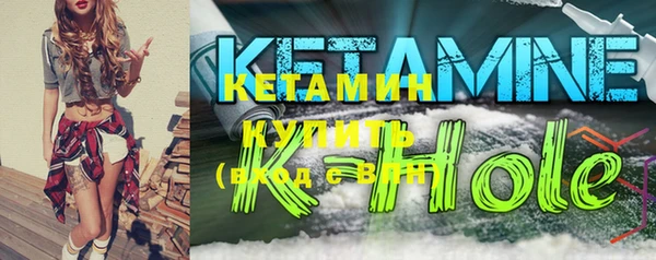MESCALINE Бородино