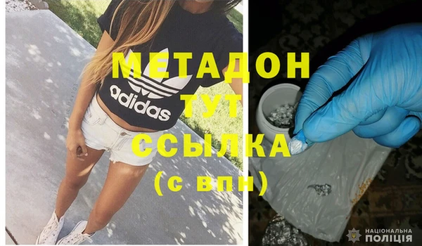 стаф Бронницы