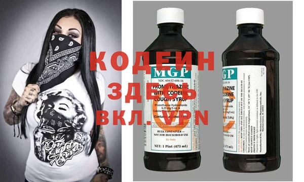 MESCALINE Бородино