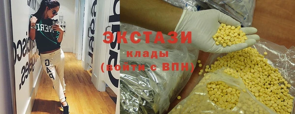 наркотики Богданович