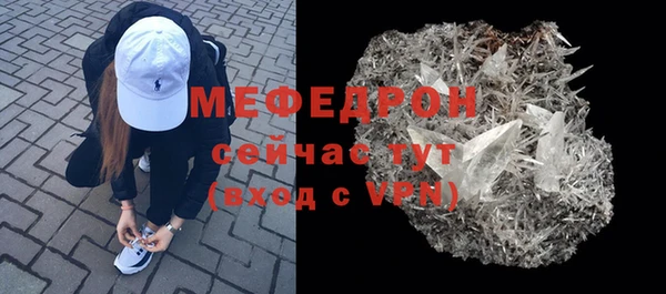 наркотики Богданович