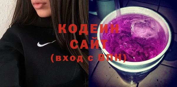 стаф Бронницы
