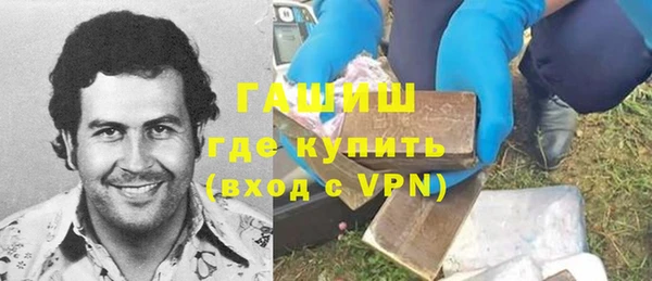 кокаин колумбия Богородицк