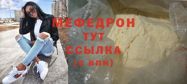 МДПВ Богородск
