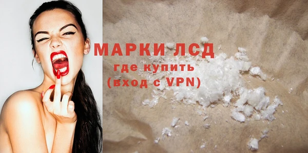 стаф Бронницы