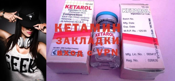 MESCALINE Бородино