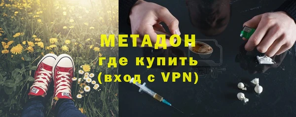 MESCALINE Бородино