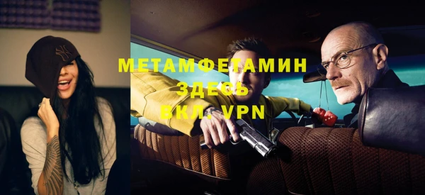 ГАЛЛЮЦИНОГЕННЫЕ ГРИБЫ Бугульма