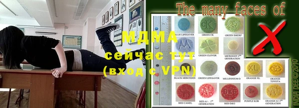 наркотики Богданович