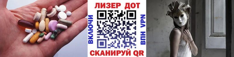 Лсд 25 экстази кислота  Медногорск 