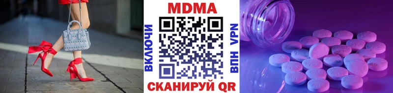 MDMA кристаллы  МЕГА зеркало  Медногорск 