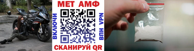 МЕТАМФЕТАМИН винт  Медногорск 