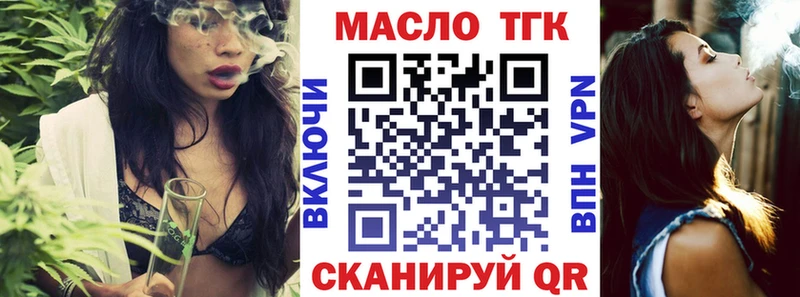 Дистиллят ТГК вейп что такое Медногорск